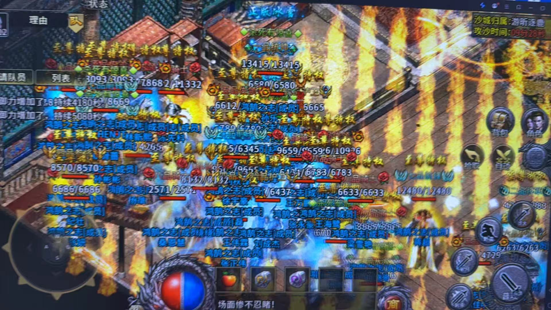 《冰雪传奇幻变三职业》手游:三转后装备选择与属性成长优先级指南(图2) 《冰雪传奇幻变三职业》手游:三转后装备选择与属性成长优先级指南(图2)