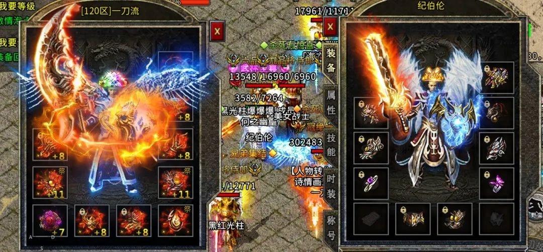 《冰雪传奇幻变三职业》:职业选择不再纠结,随时切换随心玩(图3) 《冰雪传奇幻变三职业》:职业选择不再纠结,随时切换随心玩(图3)