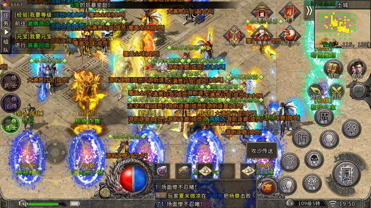 《冰雪传奇幻变三职业》手游:一职三态颠覆认知,冰雪战场自由切换战法道!(图3) 《冰雪传奇幻变三职业》手游:一职三态颠覆认知,冰雪战场自由切换战法道!(图3)