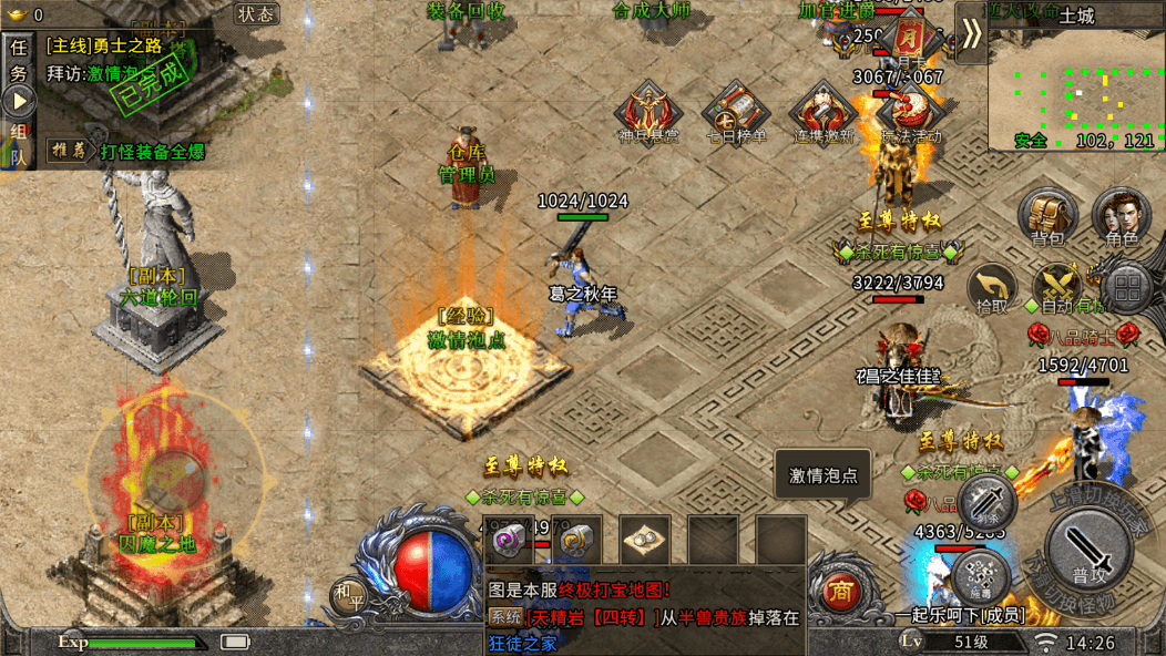 一人三职颠覆传统!《冰雪传奇幻变三职业》取消特戒改套装,首充领稀缺资源(图2) 一人三职颠覆传统!《冰雪传奇幻变三职业》取消特戒改套装,首充领稀缺资源(图2)