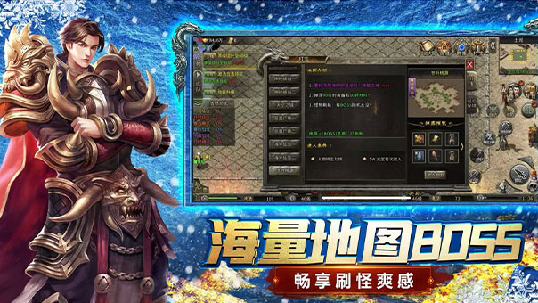 《冰雪传奇幻变三职业》：2025最新幻变玩法解析，三职业如何称霸冰雪大陆？(图3)