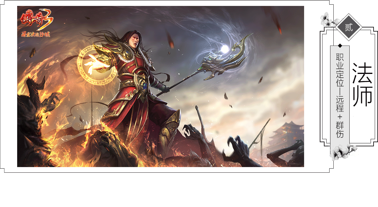 《传奇3光通版》正版五年稳定运营！新老玩家共战【玄元】，散人友好的经典传奇推荐(图2)