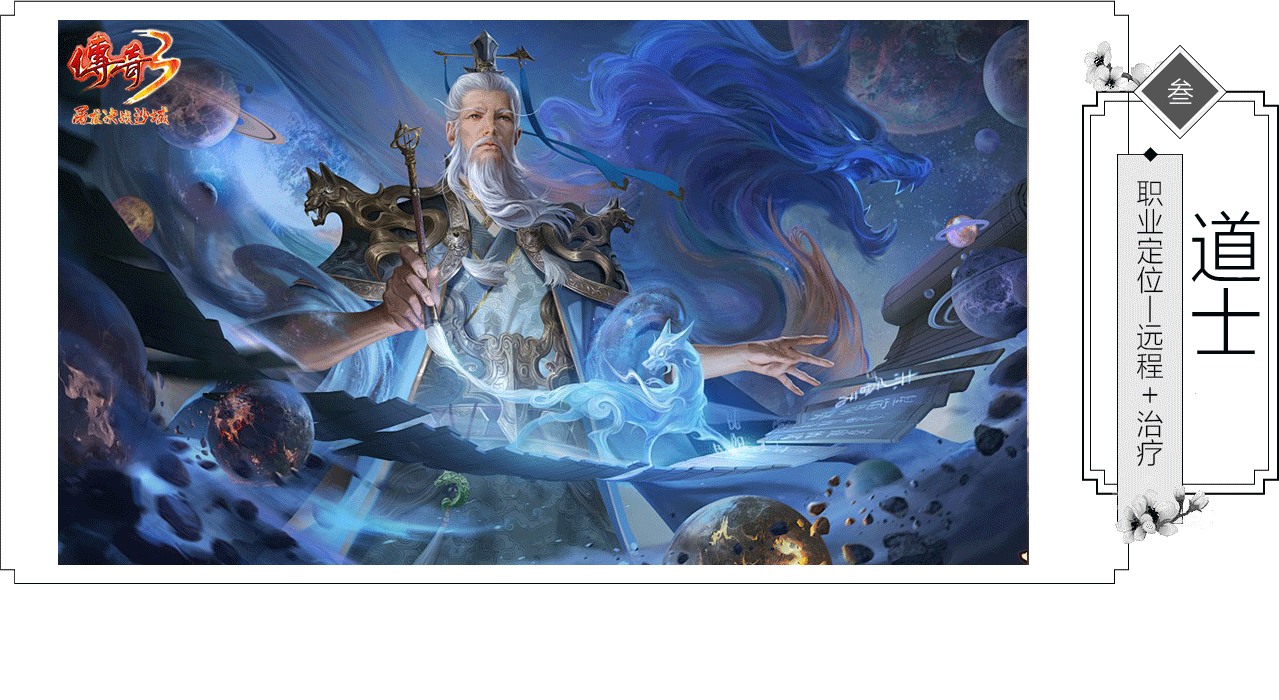 《传奇3光通版》正版五年稳定运营！新老玩家共战【玄元】，散人友好的经典传奇推荐(图3)