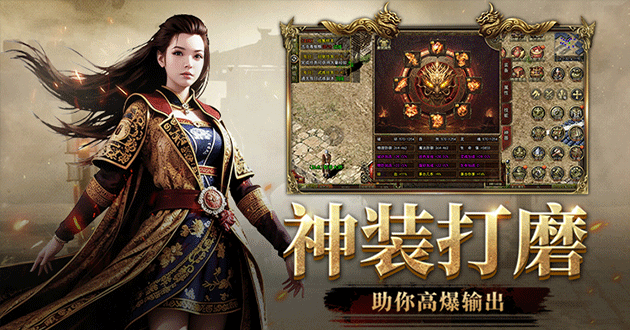 ​《传奇3光通版》手游：快速上手必看！技能学习、元素搭配与基础战斗技巧(图2)