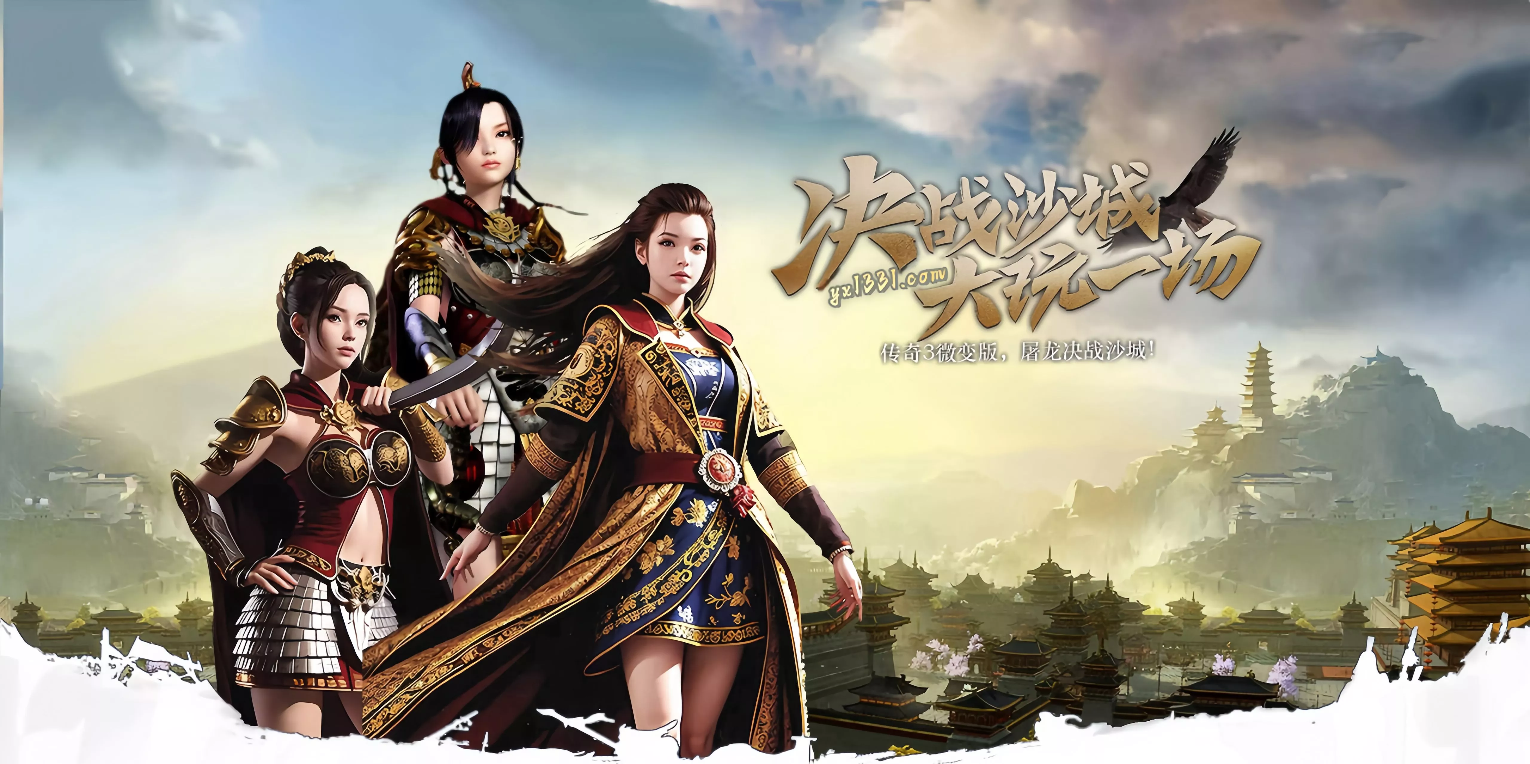 《传奇3光通版》手游：从比奇到沙巴克，你的青春坐标，是否还在玛法地图上？缩略图