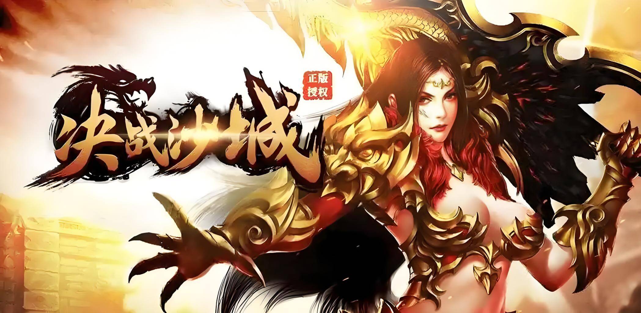 ​《传奇3光通版》手游：新手开荒避坑全教学 避开误区快速领跑玛法大陆(图3)