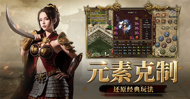 《传奇3光通版》手游：复刻光通经典版本！新老玩家齐聚，共筑玛法传奇！(图3)