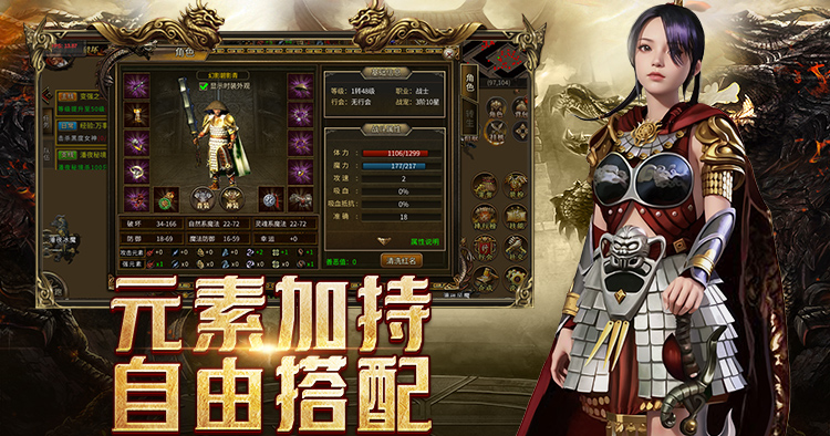 《传奇3光通版》手游：新区开荒全攻略 三日高效冲级解锁高阶玩法技巧(图3)